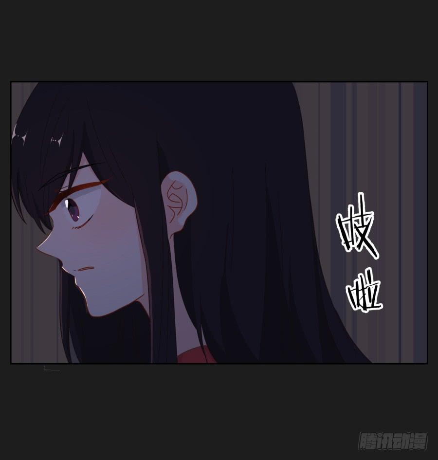 求求你了,千万不要告诉我爸爸！(1/2)-第88话