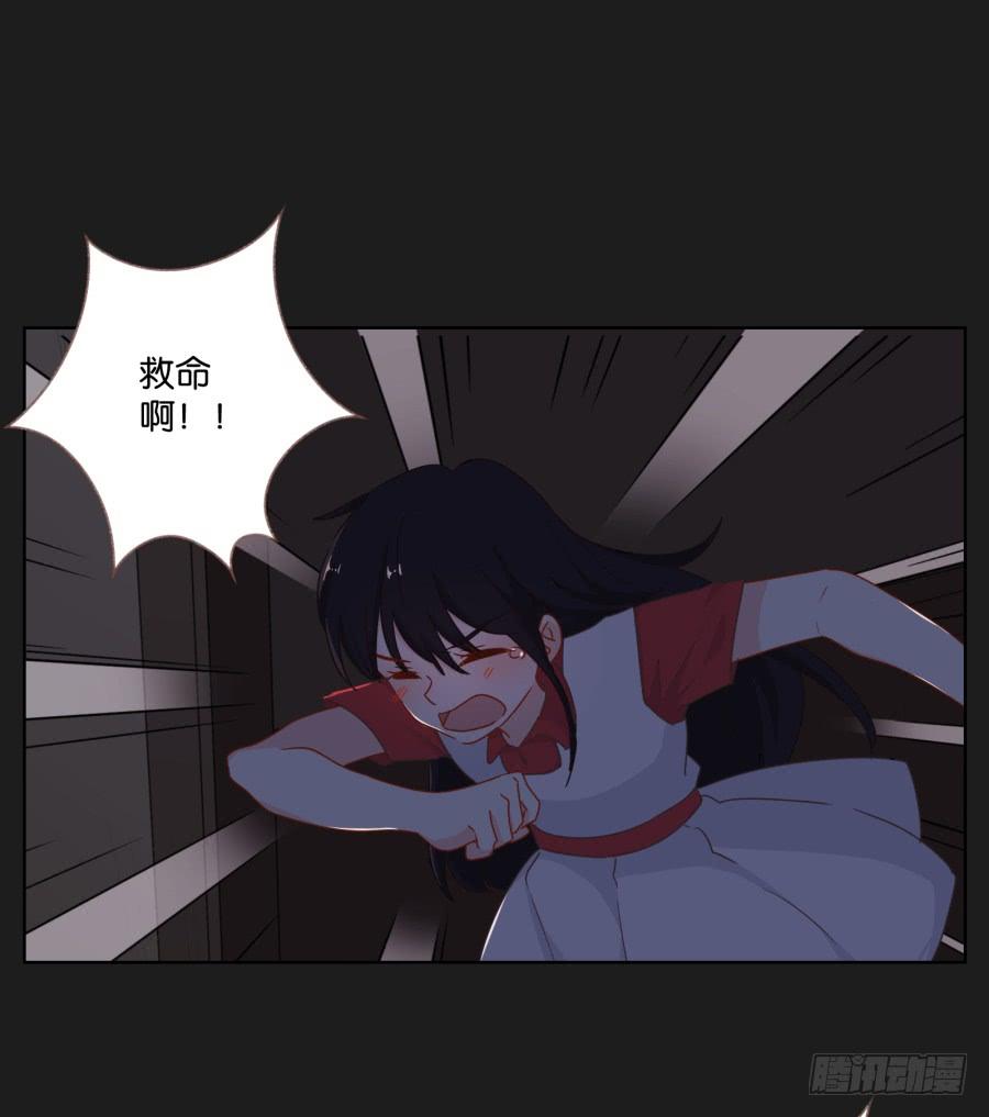 求求你了,千万不要告诉我爸爸！(1/2)-第88话