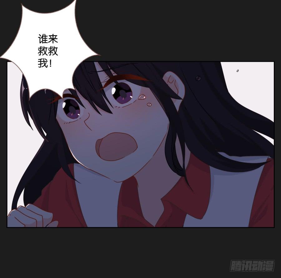 求求你了,千万不要告诉我爸爸！(1/2)-第88话