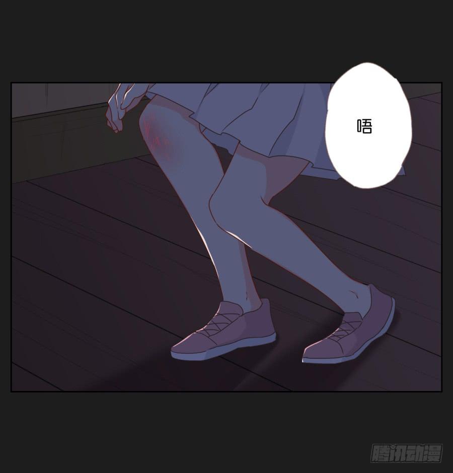 求求你了,千万不要告诉我爸爸！(1/2)-第88话