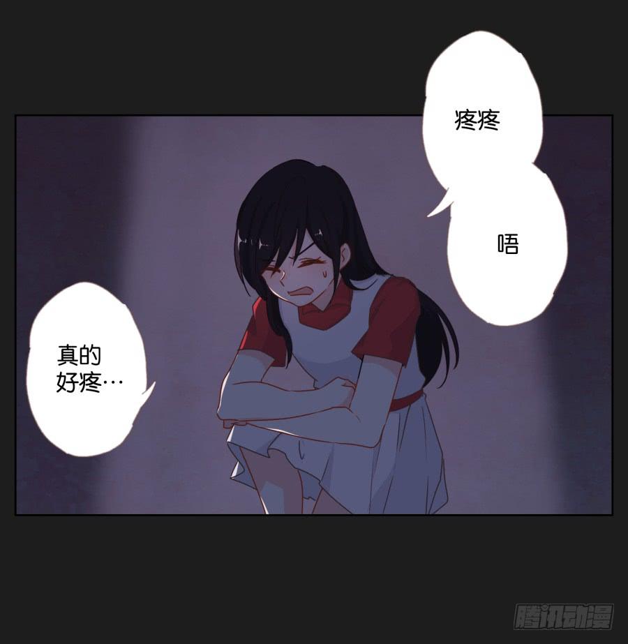 求求你了,千万不要告诉我爸爸！(1/2)-第88话