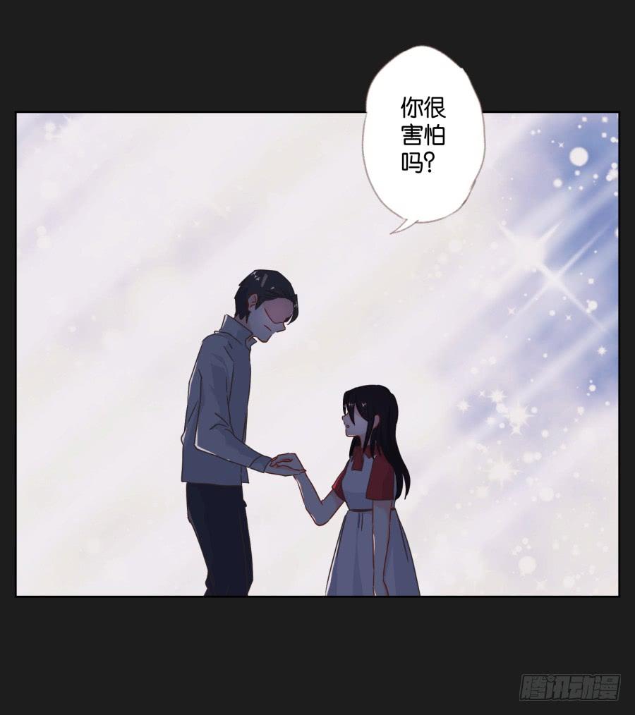 求求你了,千万不要告诉我爸爸！(1/2)-第88话