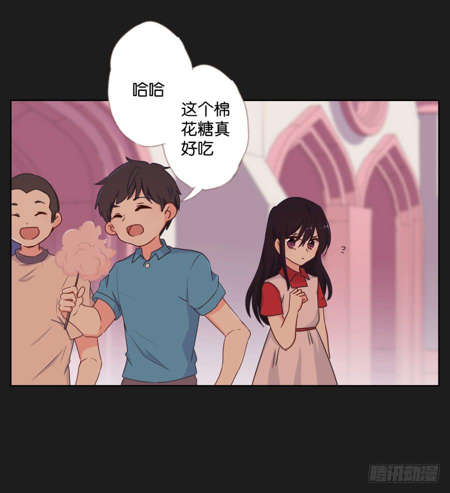 求求你了,千万不要告诉我爸爸！(1/2)-第88话