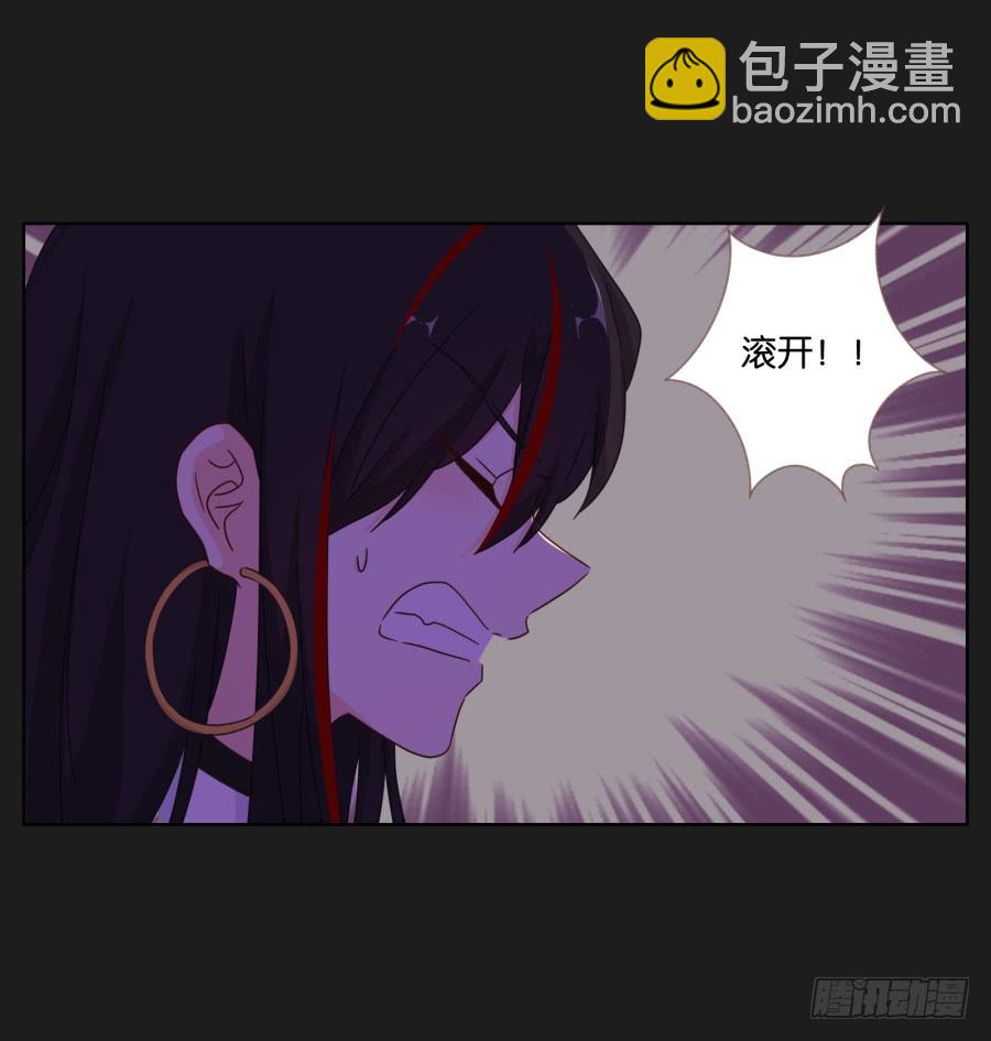 今天我一定要你好看！(1/2)-第90话