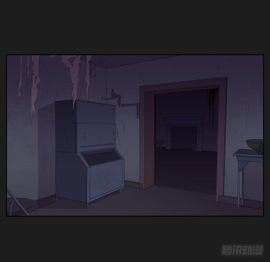 今天我一定要你好看！(1/2)-第90话