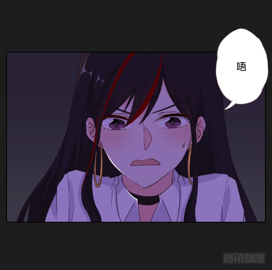 今天我一定要你好看！(1/2)-第90话