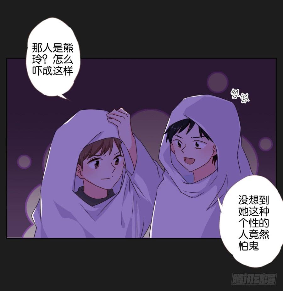 今天我一定要你好看！(1/2)-第90话