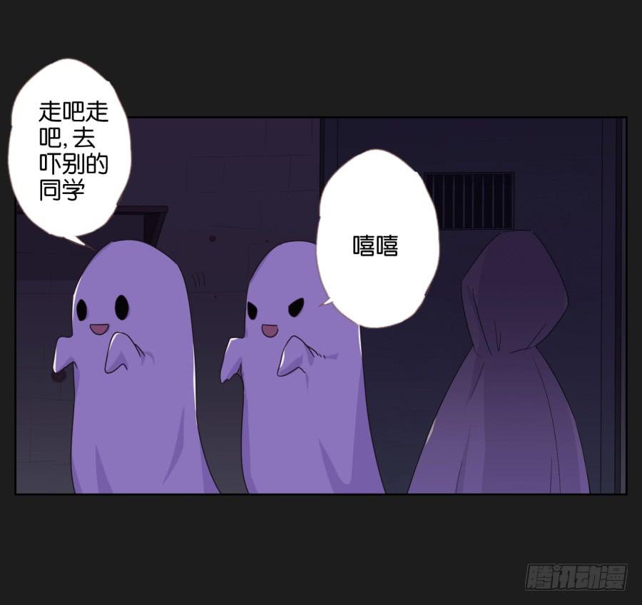 今天我一定要你好看！(1/2)-第90话