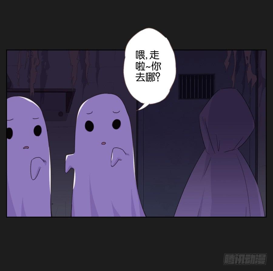 今天我一定要你好看！(1/2)-第90话