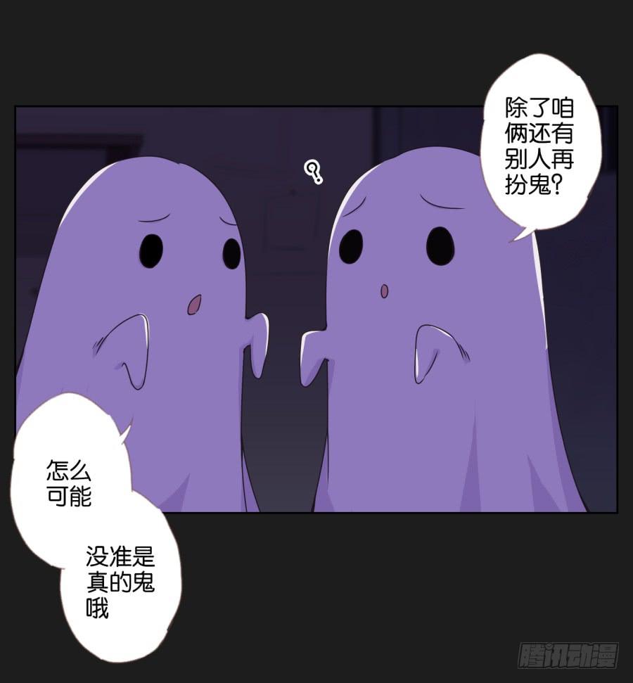 今天我一定要你好看！(1/2)-第90话