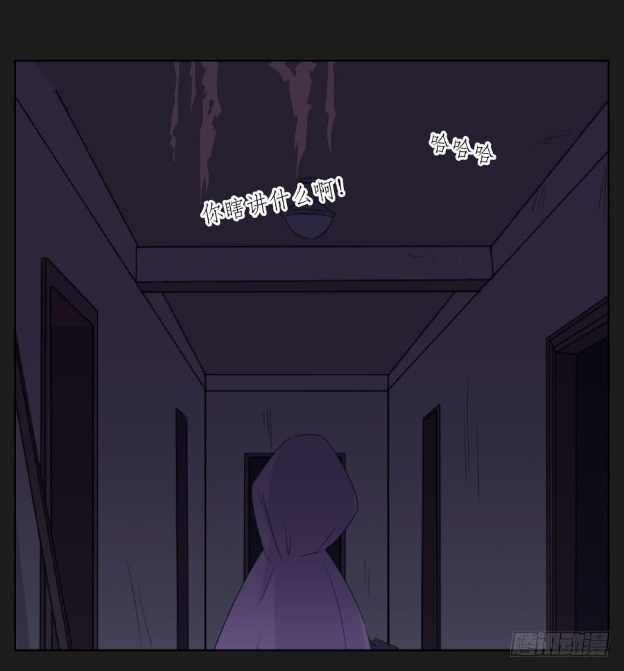 今天我一定要你好看！(1/2)-第90话