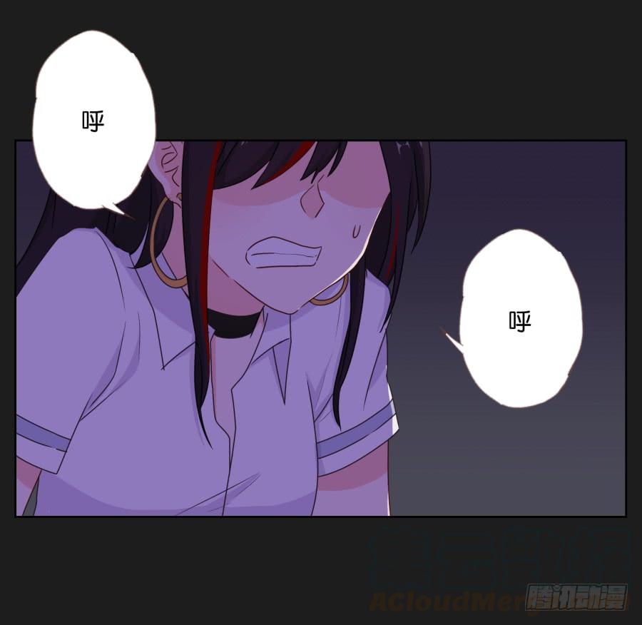 今天我一定要你好看！(1/2)-第90话