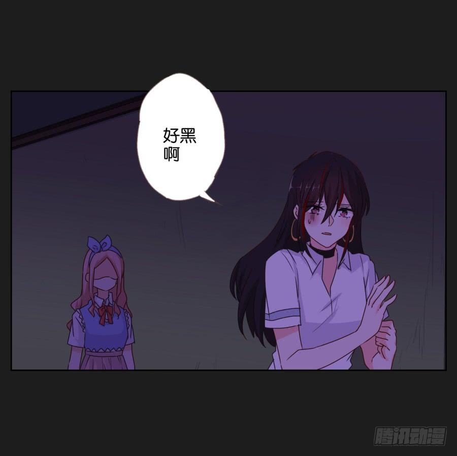 今天我一定要你好看！(1/2)-第90话