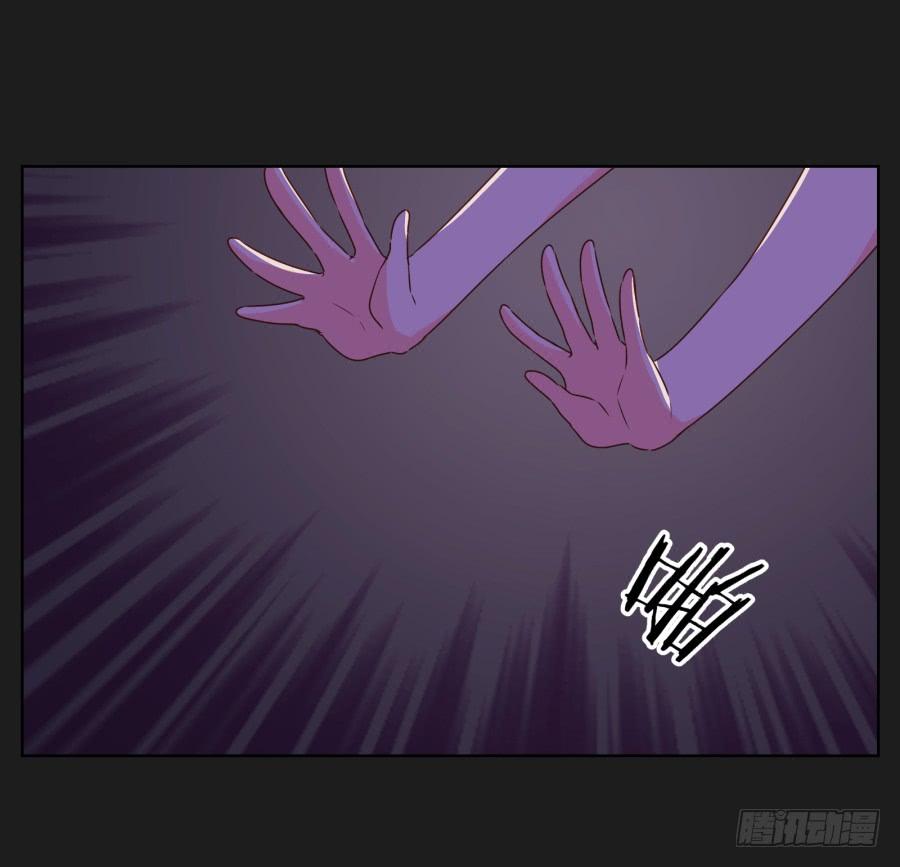 今天我一定要你好看！(1/2)-第90话