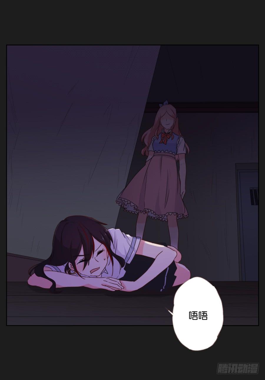 今天我一定要你好看！(1/2)-第90话