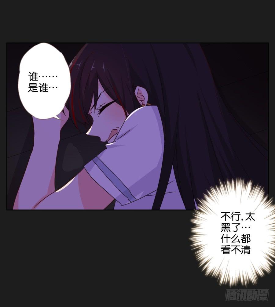 今天我一定要你好看！(1/2)-第90话