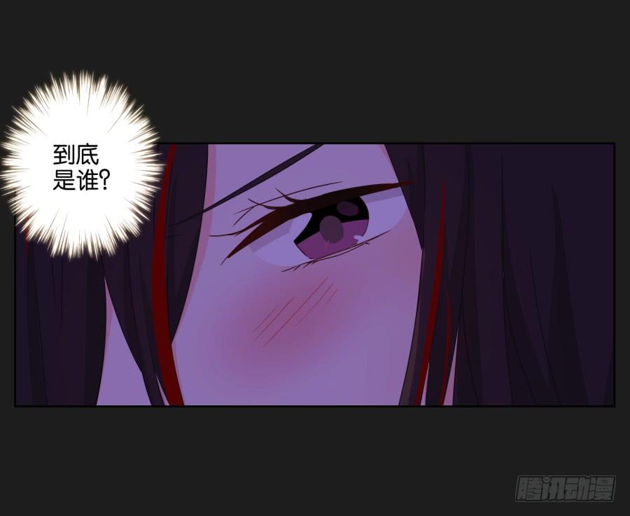 今天我一定要你好看！(1/2)-第90话