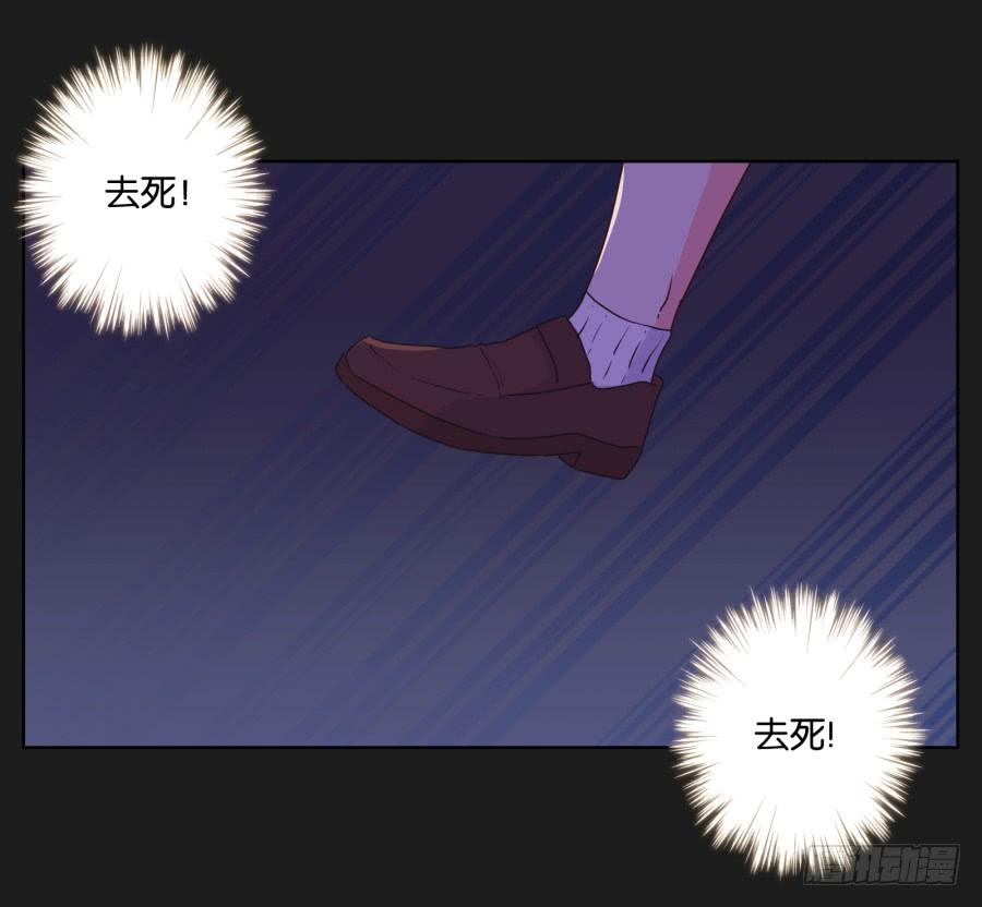 今天我一定要你好看！(1/2)-第90话