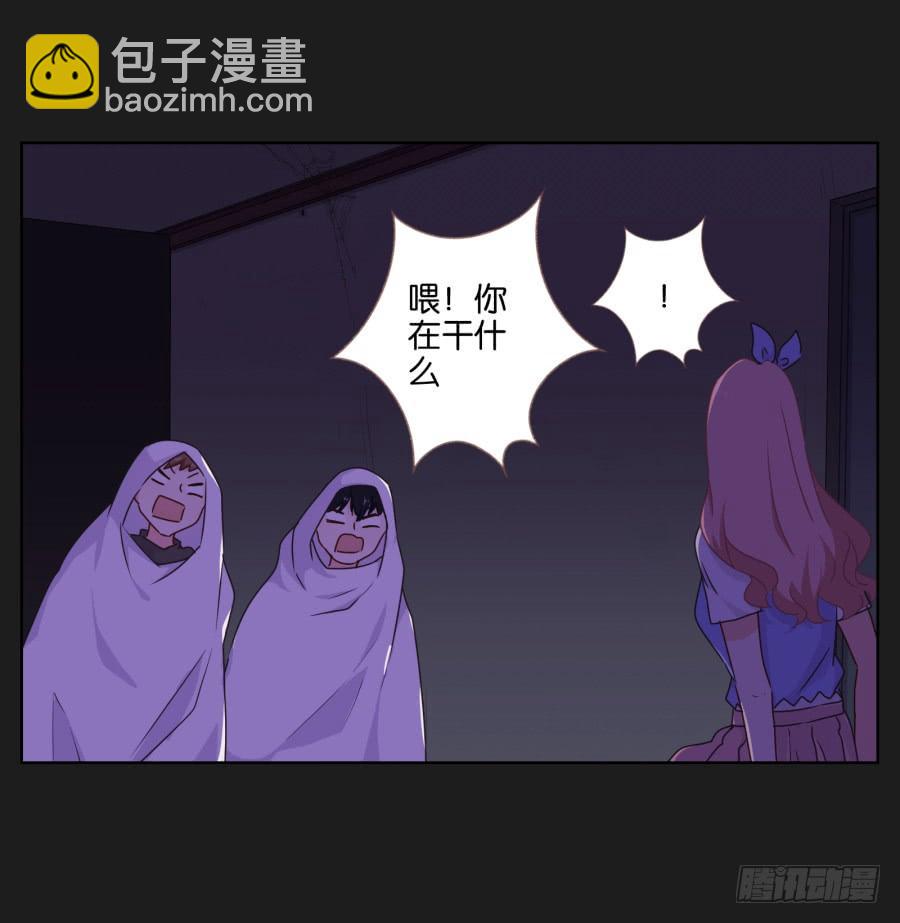 今天我一定要你好看！(1/2)-第90话