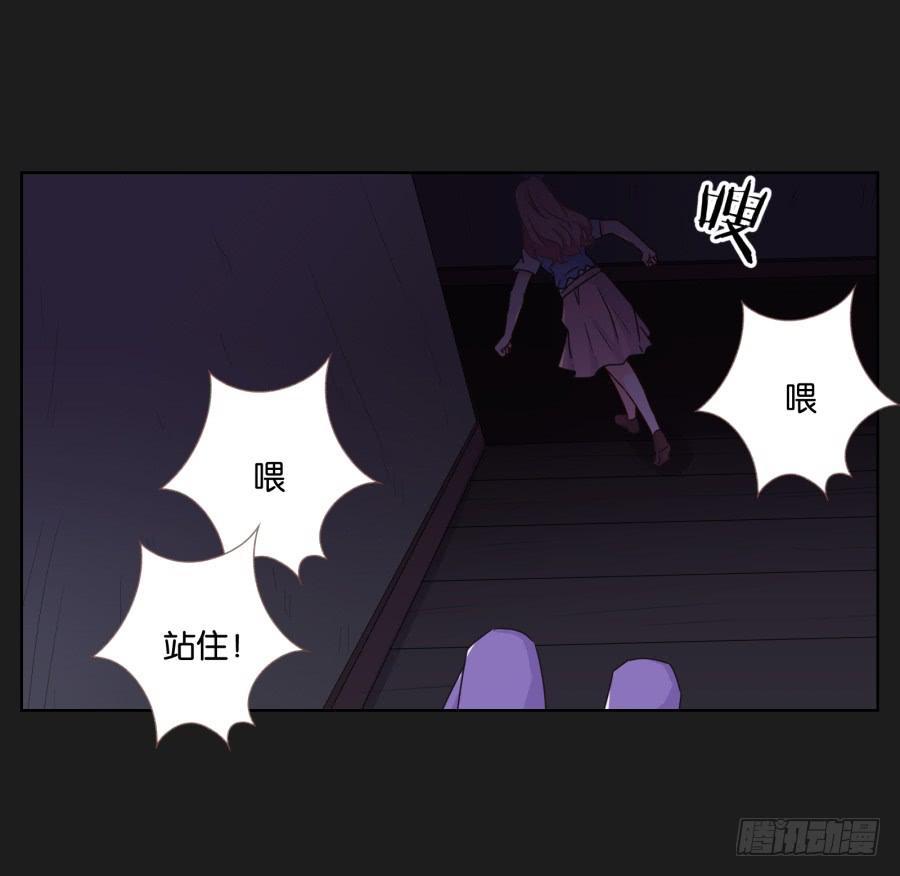 今天我一定要你好看！(1/2)-第90话