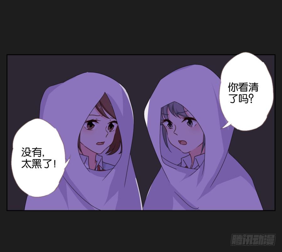 今天我一定要你好看！(1/2)-第90话