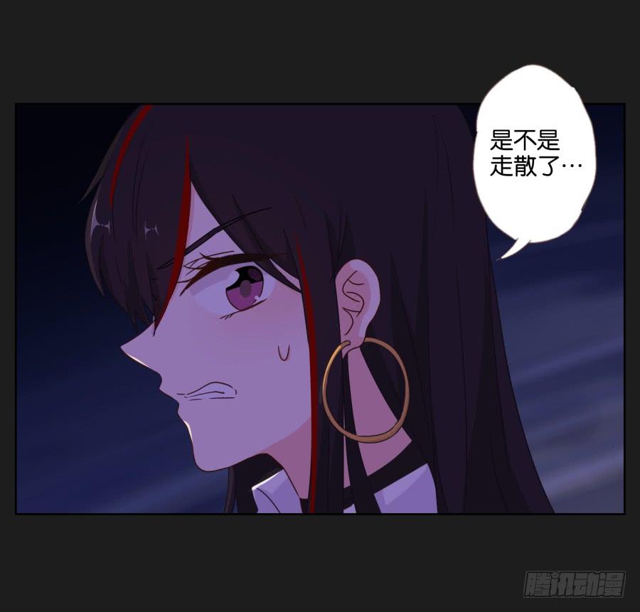 今天我一定要你好看！(1/2)-第90话