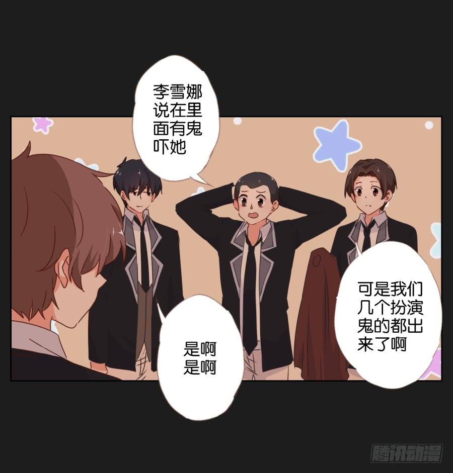 真怀念啊！那时的日子&hellip;&hellip;(1/2)-第98话