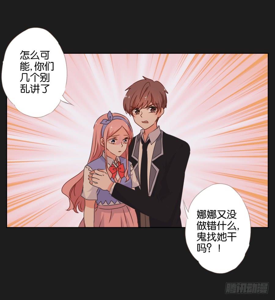 真怀念啊！那时的日子&hellip;&hellip;(1/2)-第98话