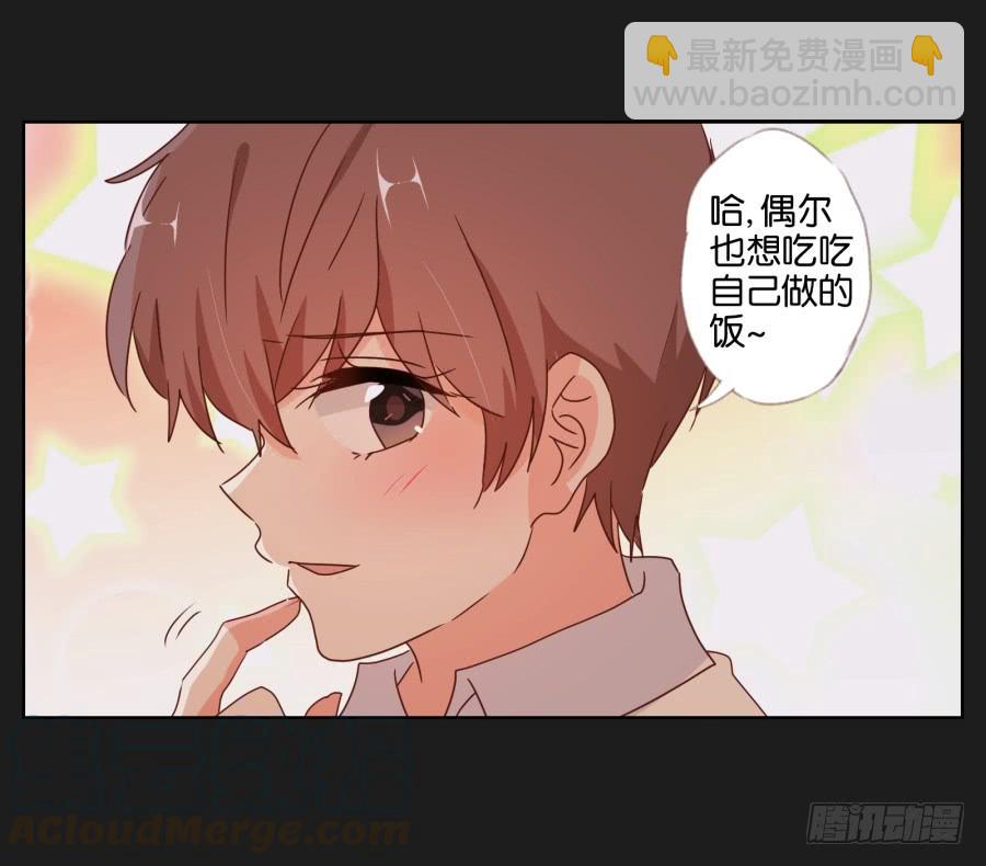 真怀念啊！那时的日子&hellip;&hellip;(1/2)-第98话