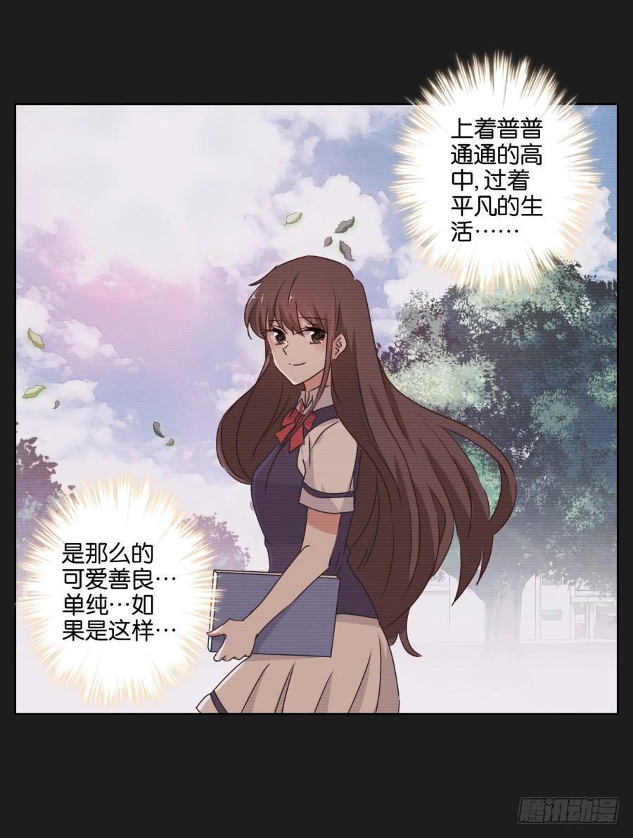 真怀念啊！那时的日子&hellip;&hellip;(1/2)-第98话