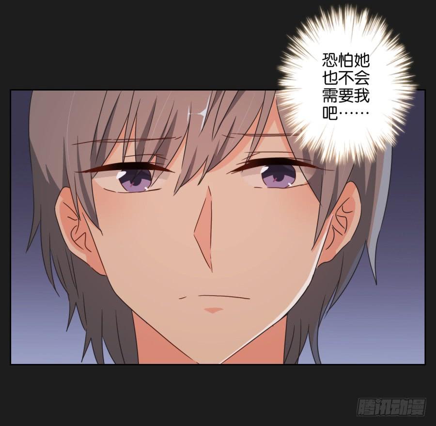 真怀念啊！那时的日子&hellip;&hellip;(1/2)-第98话