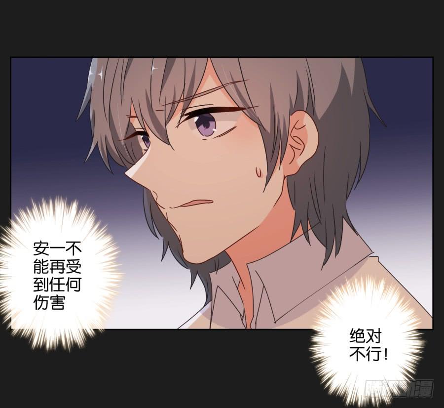 真怀念啊！那时的日子&hellip;&hellip;(1/2)-第98话