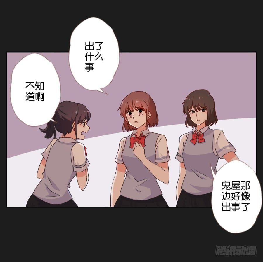 真怀念啊！那时的日子&hellip;&hellip;(1/2)-第98话