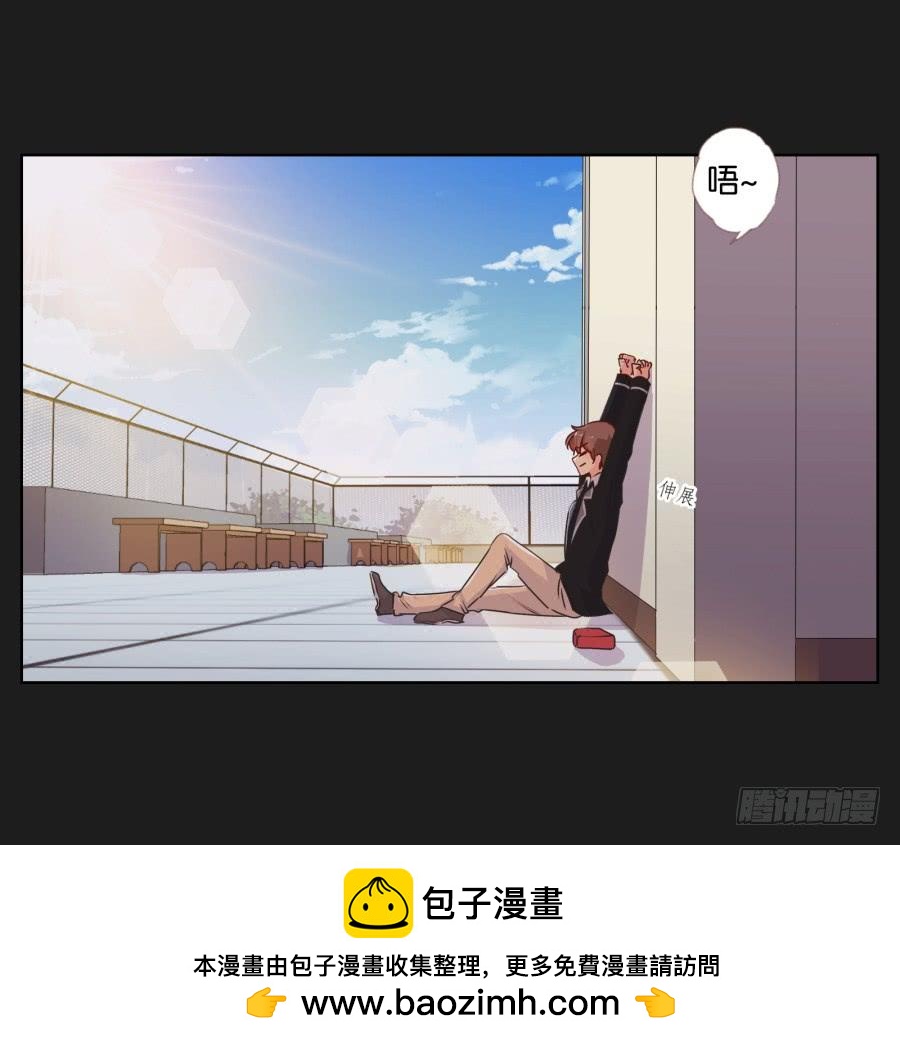 真怀念啊！那时的日子&hellip;&hellip;(1/2)-第98话