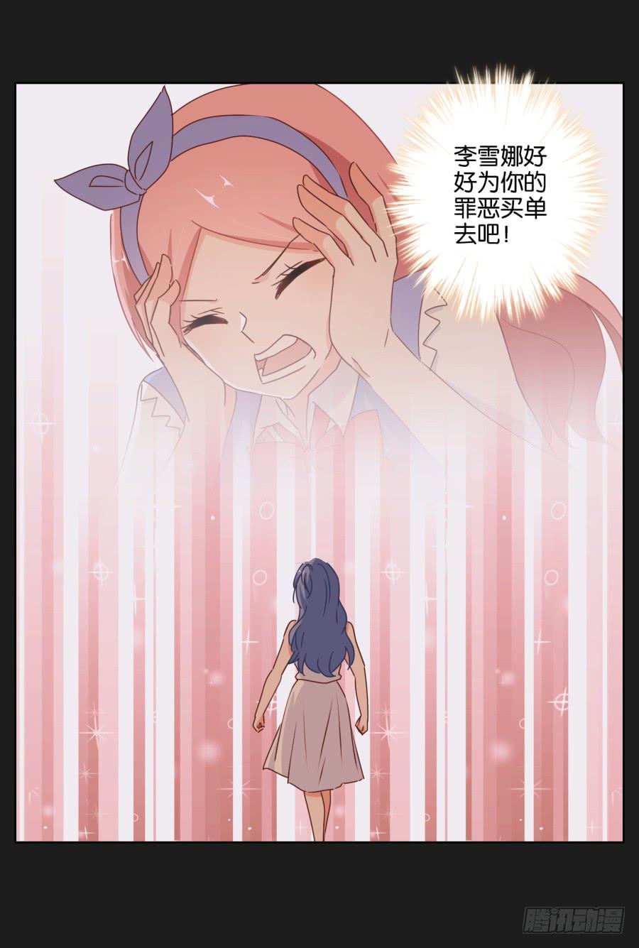 真怀念啊！那时的日子&hellip;&hellip;(1/2)-第98话