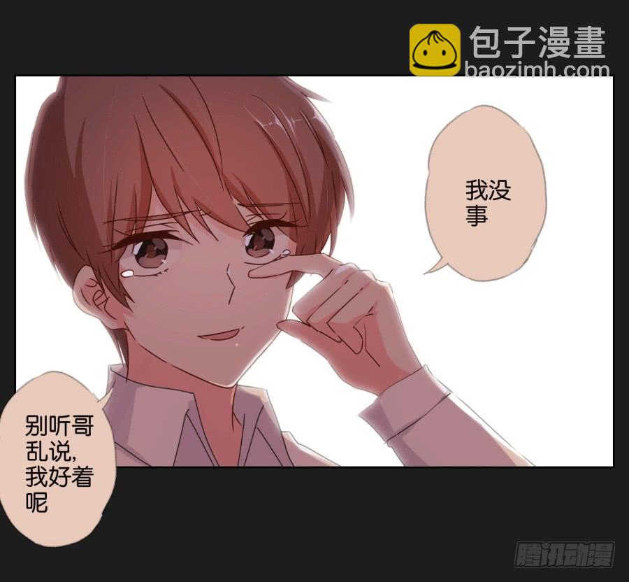 妈妈，我真的好想你啊~(1/2)-第92话