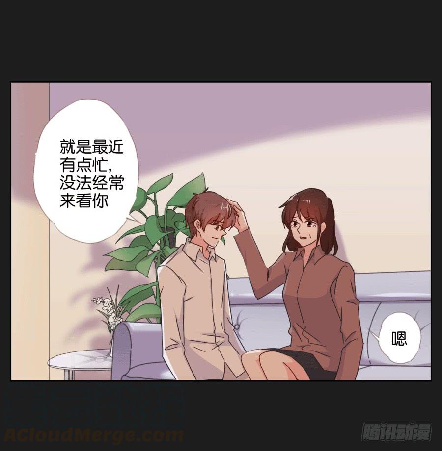 妈妈，我真的好想你啊~(1/2)-第92话