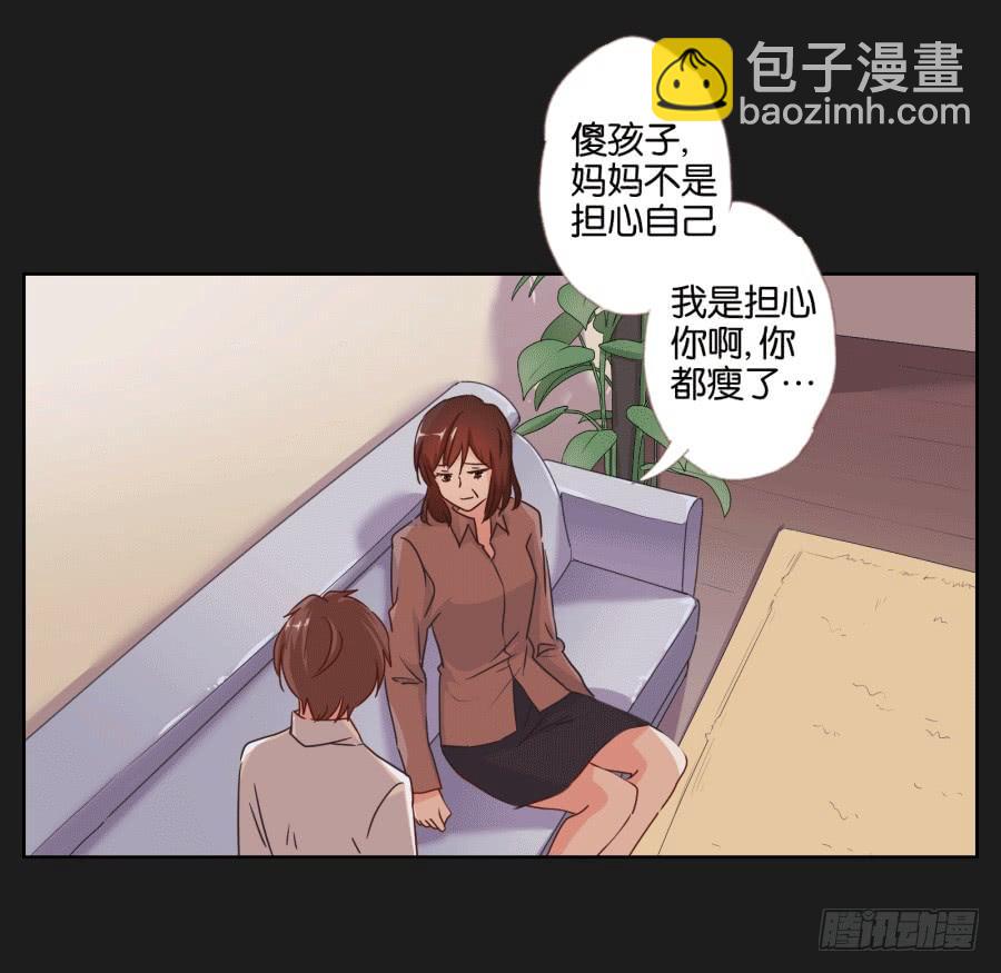 妈妈，我真的好想你啊~(1/2)-第92话