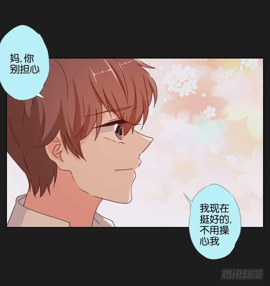 妈妈，我真的好想你啊~(1/2)-第92话