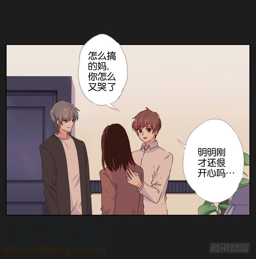 妈妈，我真的好想你啊~(1/2)-第92话