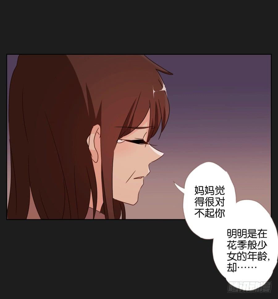 妈妈，我真的好想你啊~(1/2)-第92话