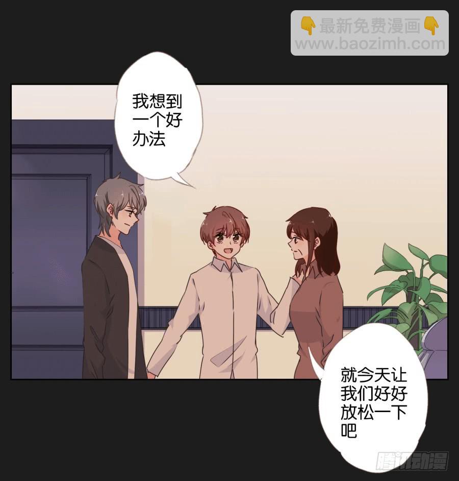 妈妈，我真的好想你啊~(1/2)-第92话