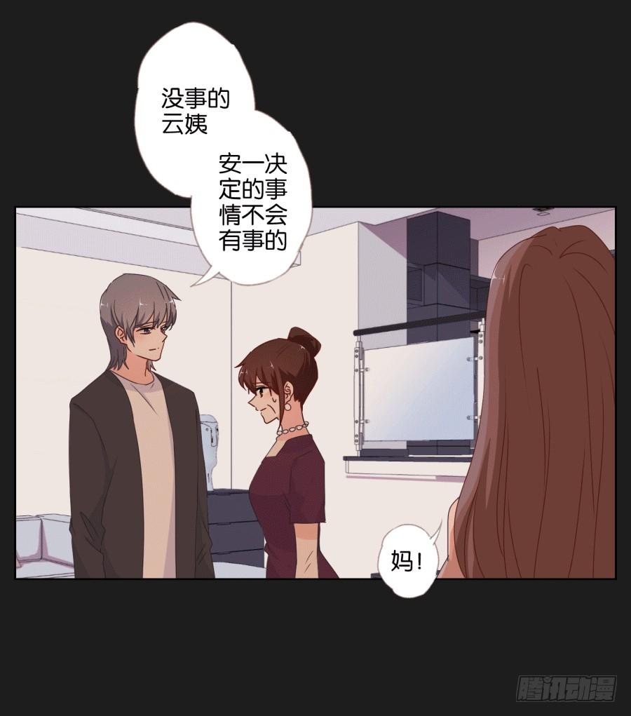 妈妈，我真的好想你啊~(1/2)-第92话