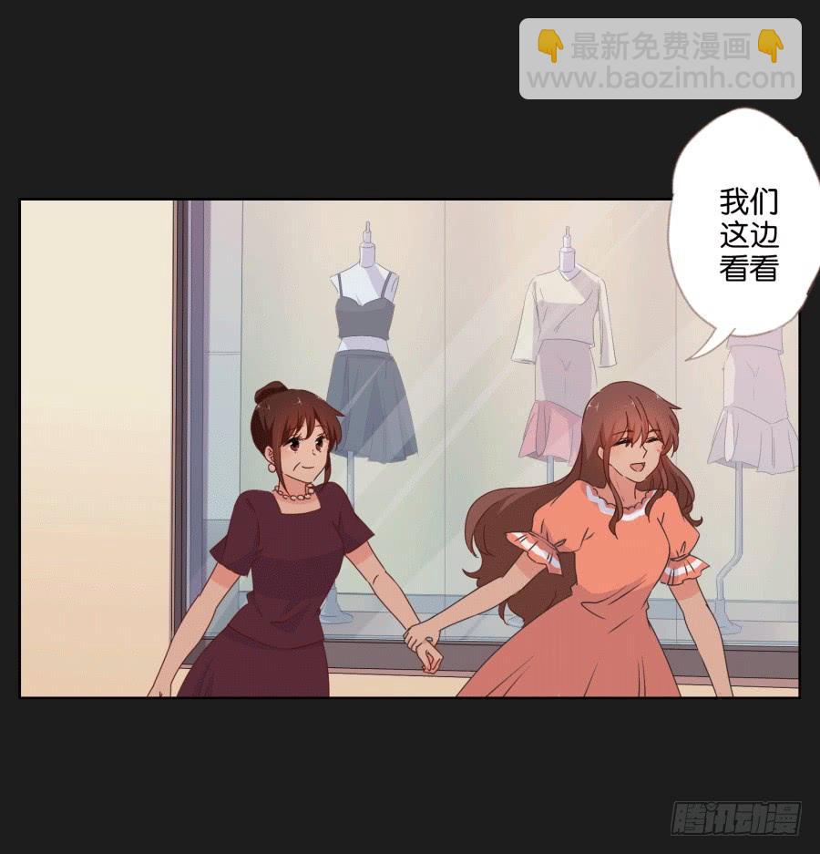 妈妈，我真的好想你啊~(1/2)-第92话