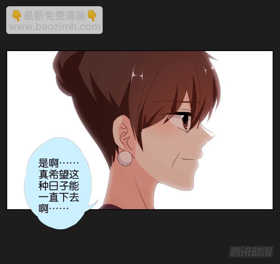 妈妈，我真的好想你啊~(1/2)-第92话