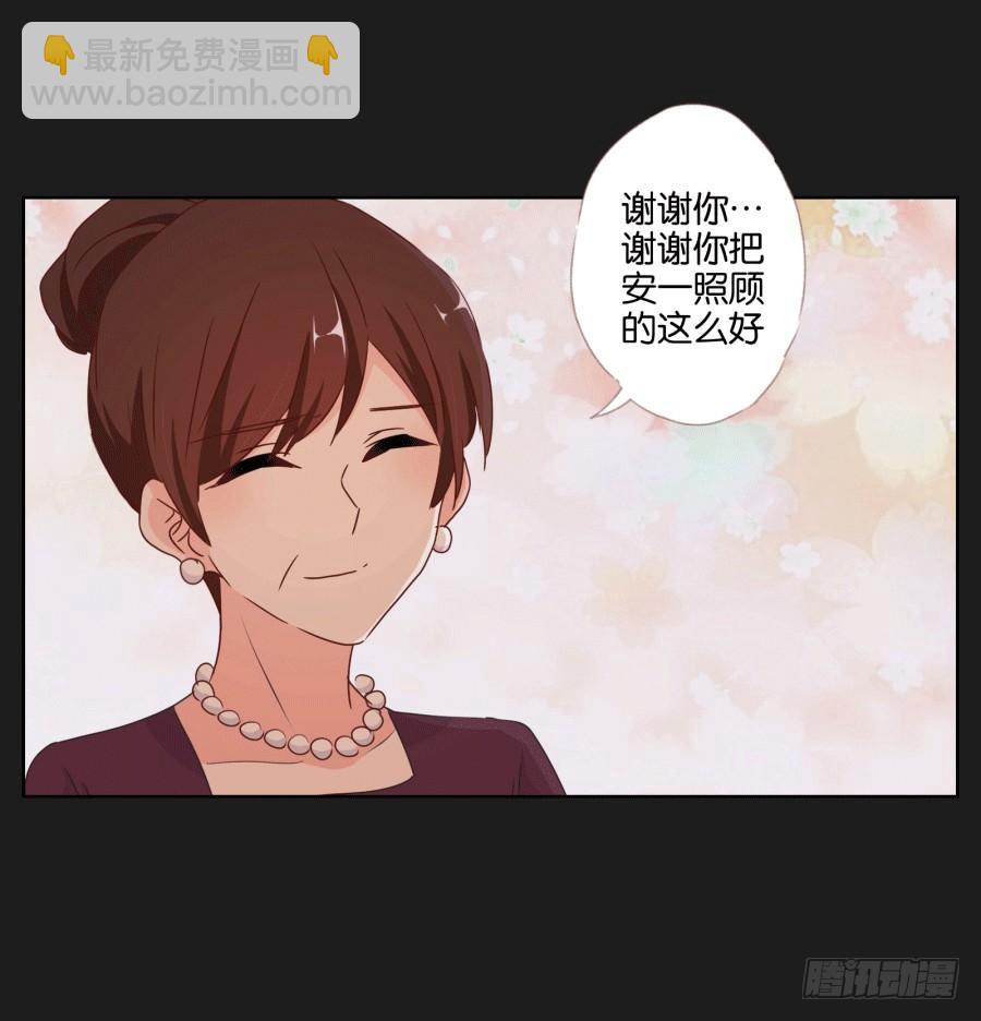 妈妈，我真的好想你啊~(1/2)-第92话