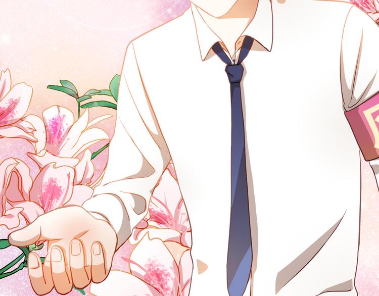 第3话 我才跟不良男没关系！(1/2)-第2话