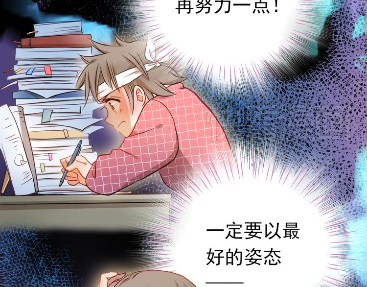 第3话 我才跟不良男没关系！(1/2)-第2话