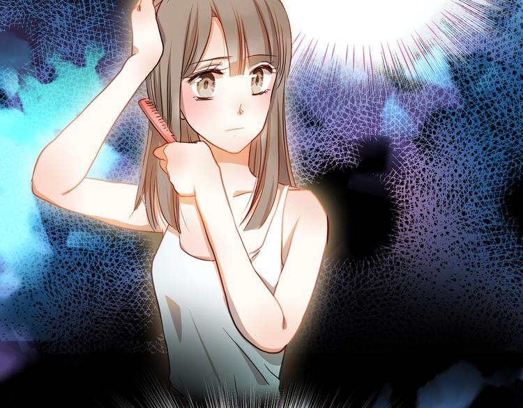 第3话 我才跟不良男没关系！(1/2)-第2话