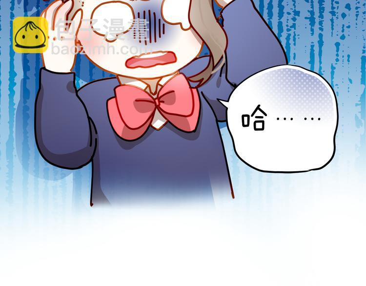 第3话 我才跟不良男没关系！(1/2)-第2话